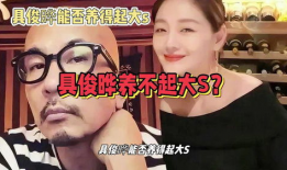 娱乐八卦事件爆料吃瓜,明星隐私大曝光，吃瓜群众狂欢时刻！