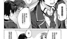 动漫性生活,穿越次元，邂逅二次元美好时光